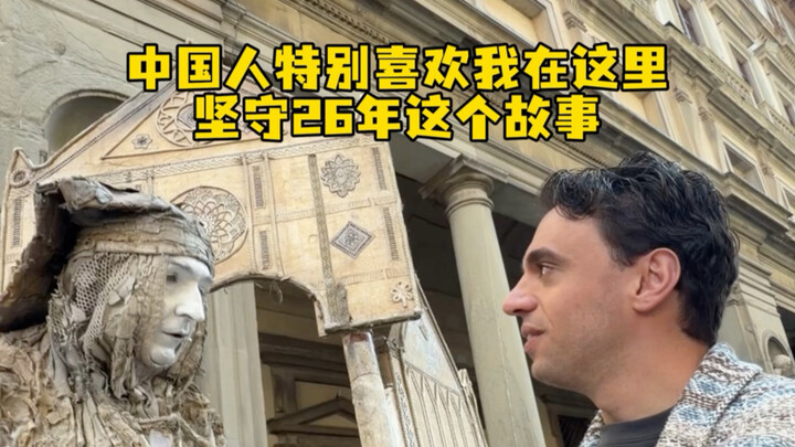 “Italians treat me like a joke, while Chinese people see me as culture.”