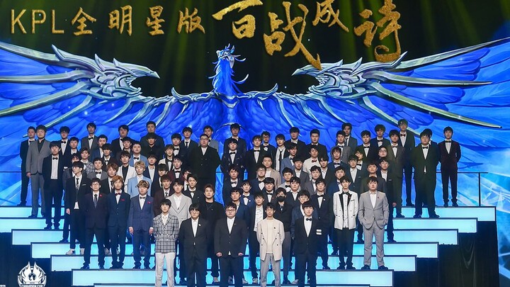 [KPL All-Star Edition: A Hundred Battles into Poetry] 104 heroes and the 104 professional players th