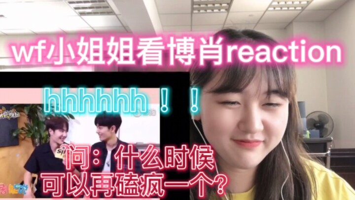 【Bác Quân Nhất Tiêu】Video phản ứng của mtjj ~ hay quá ~ (2)
