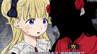 Shadow House Bab 194: Meledak! Keluarga Mia 'dibunuh', Kate menemukan ayahnya
