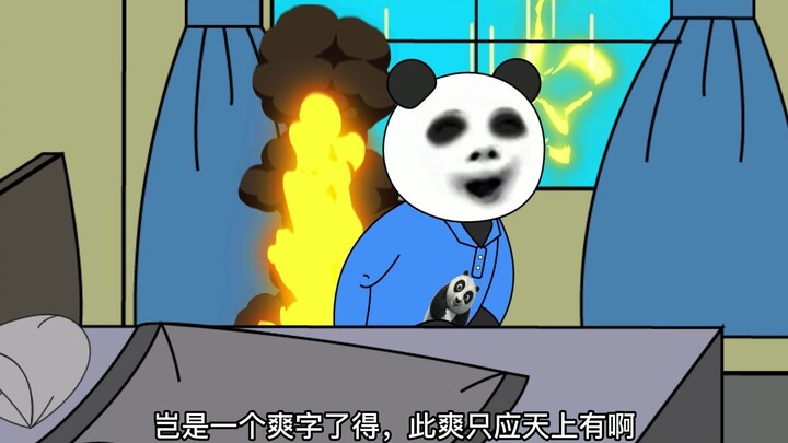 小时候不想去厕所，把翔拉在塑料袋里，没想到塑料袋是破的