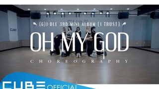 (G)I-DLE《Oh my god》舞蹈练习室公开！