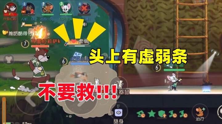 Tom and Jerry Mobile Game: Who doesn’t know Mitt’s skill mechanism?!