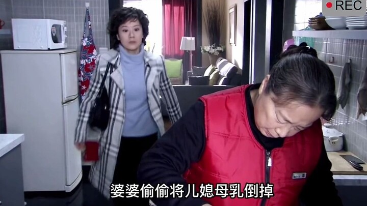 To keep her daughter-in-law from bonding with her grandson, the mother-in-law secretly dumps the bre