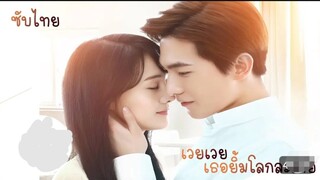 love 020 Chinese drama episode 1 in Hindi