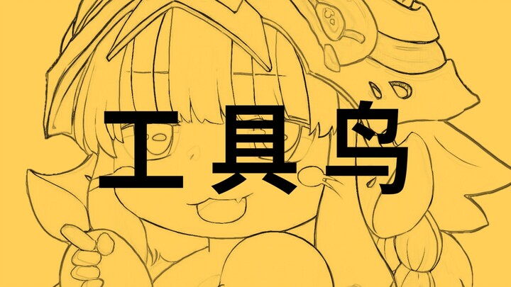 名副其实的落地成盒