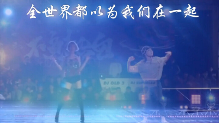 【西服cp】Franlin & AC 全世界都以为我们在一起