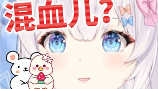 主播如何评价老鼠鸭脖？