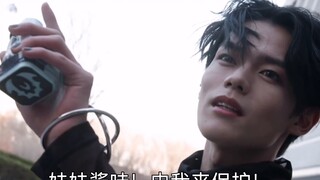 "Nasi kari, bisakah aku melindungimu?" [Tuan Lou]