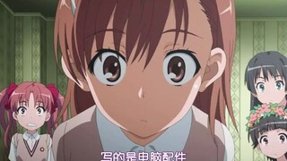 当变态般的行为被姐姐知道了会怎样