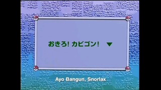 pokemon Season 1 Beginnig the series  Episode 40 Bahasa indonesia