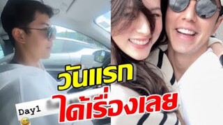 นาย ใบเฟิร์น เช็กอินสวิสฯ