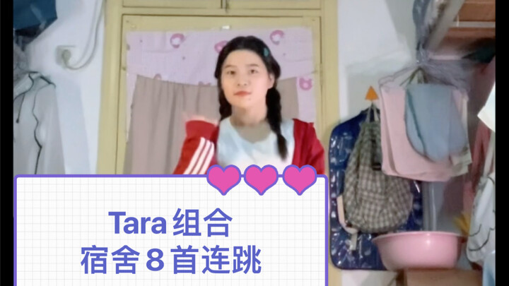 Nhảy một mạch 8 bài của Tara trong ký túc xá | Fan nữ ăn mừng sự trở lại