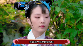 甄嬛传剪秋VS如懿传容佩，剪秋：早知道来这里做宫女了