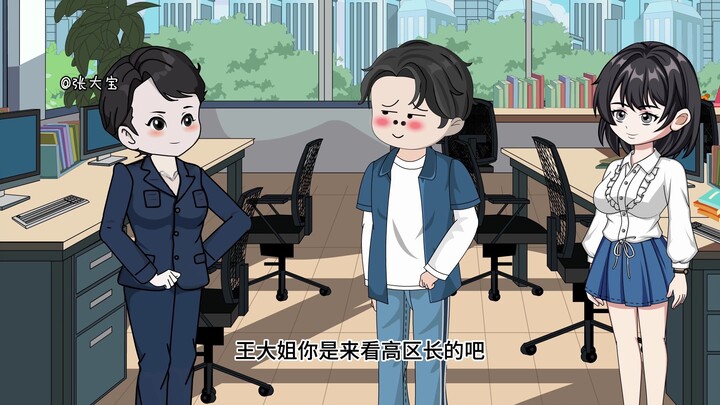 第280集上：难道是二女争一夫
