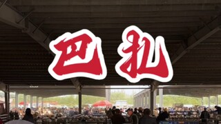 #Southern Xinjiang #Kashgar Cuisine #Bazaar A love song dedicated to Kashgar~~