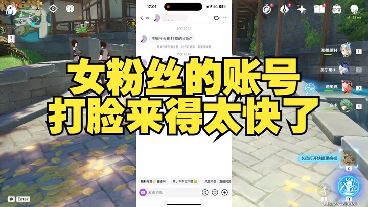 Tài khoản của nữ fan vừa khen xong thì phản hồi chê bai đến quá nhanh!