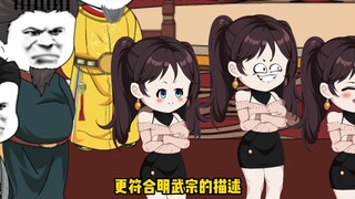 赵长歌邀请众皇帝当门童