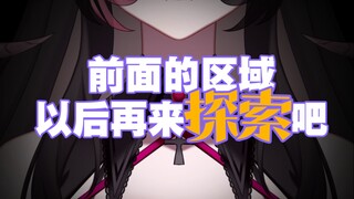 【贝莉娅】因为形象太涩直播被警告后竟开始教超管做事？！