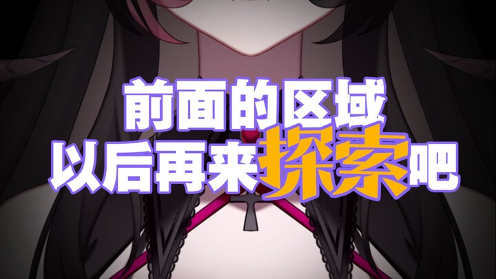 【贝莉娅】因为形象太涩直播被警告后竟开始教超管做事？！