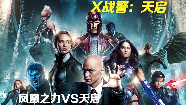 Watch “X-Men: Apocalypse” in one sitting—11 minutes flat! Who’s stronger, the Phoenix Force or Apoca