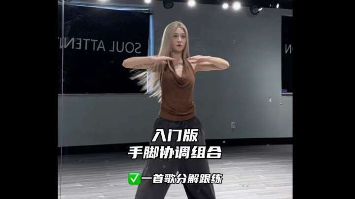[Basic Skills Practice] Master Hand-Foot Coordination with This Beginner Song!