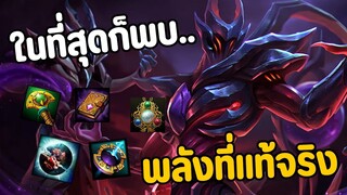 ทรงอย่างแบด โดนตบอย่างบ่อย!!! (เกมพลิกโคตรมันส์) #รีบดูก่อนโดนลบ Ep.87