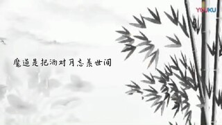 甘璐―《墨香辞》~墨香铜臭[墨香三部曲]