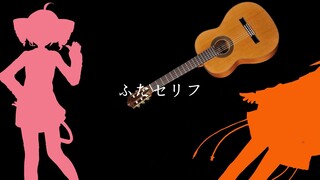“你~没~买票吧”——“但是门口的空调真凉快！”【两句话剧场0.2】