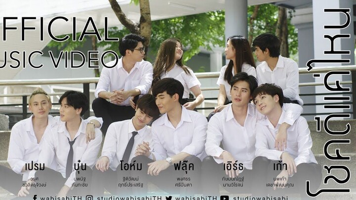 เพลงธีม “เมื่อความฝันสิ้นสุดก็ได้พบท่านอีกครั้ง” ช่างเป็นโชคดีเหลือเกิน ซับไทย-จีน