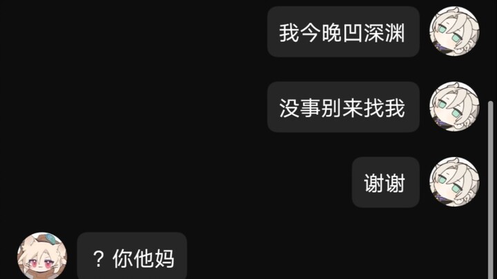 Daily Quarrel
