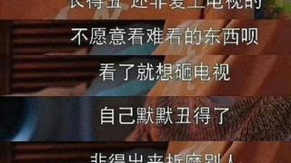 你觉得她长的跟西门大妈像吗？