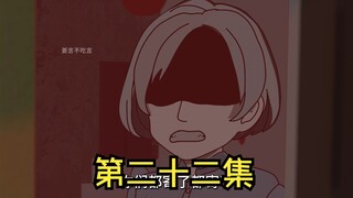 22:刘明的电话