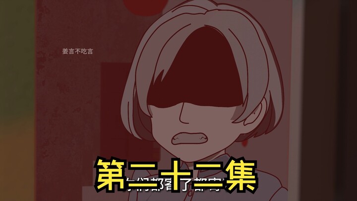 22:刘明的电话