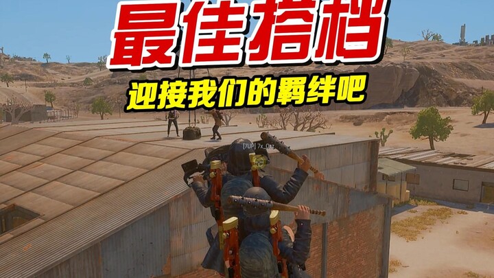 لنرحّب برباطنا!