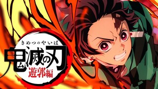 豆瓣9.4,全网好评的【鬼灭之刃 游郭篇】到底好在哪儿！？