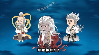 第八十八集：反杀，惊恐逃走