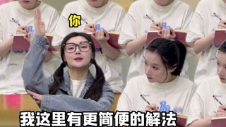 《清理师门》