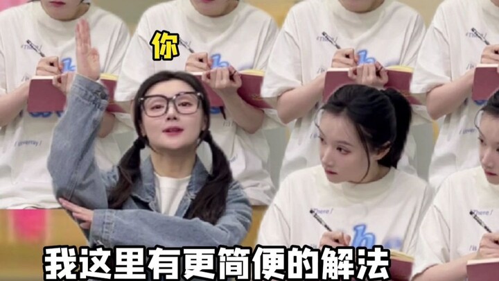 《清理师门》
