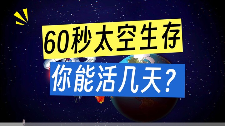 [Phiên bản Không gian 60 giây] Tác phẩm mới nhất về thôi miên!