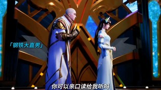 猎魔团成员们都找到伴侣了，还差谁呢？