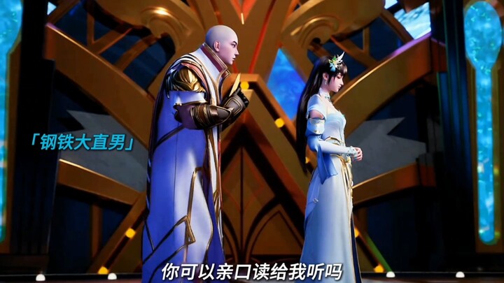 猎魔团成员们都找到伴侣了，还差谁呢？