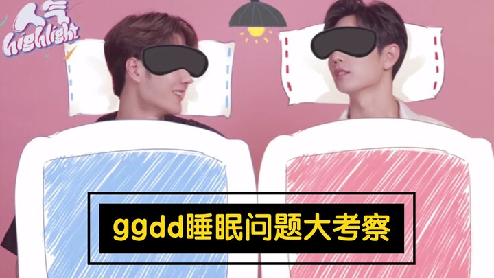 【Bo Jun Yi Xiao】ggdd siapa yang susah tidur? Temuan arkeologi mengungkapkan niat tersembunyi yang sa