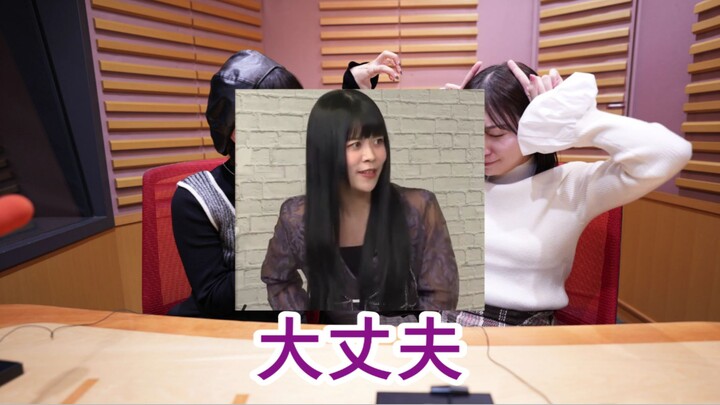【中字】i83回应能不能看Mujica动画