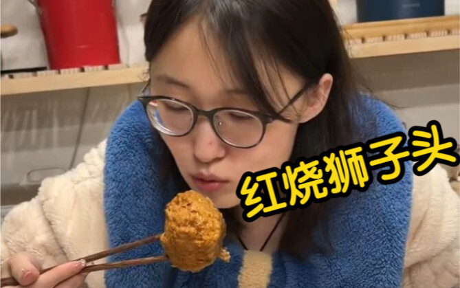 With a friend like me, how many lion’s heads do you eat in one sitting?