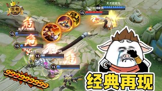 What bad intentions could Zhu Bajie possibly have? All he wants is to show off a bit with his second