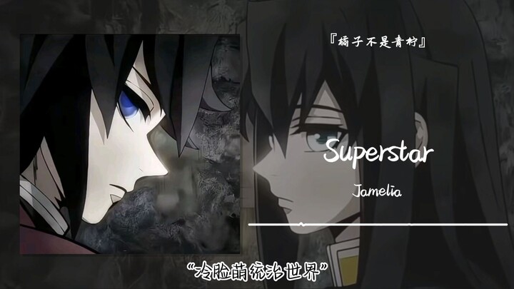 “Wajah Dingin Imut Menguasai Dunia” || “Superstar”