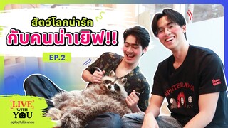 [Eng Sub] Live With You อยู่ด้วยกันไม่เหงาเลย EP.2 x JuniorFluke | Ch3Thailand