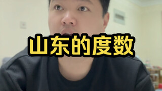 Huh? Where did things start going wrong?