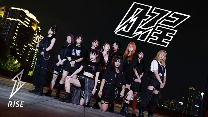 【R1SE】"Yao" 11-member dance cover MV version + dance version